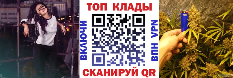 Где можно купить наркотики Артёмовск Канабис  Меф 