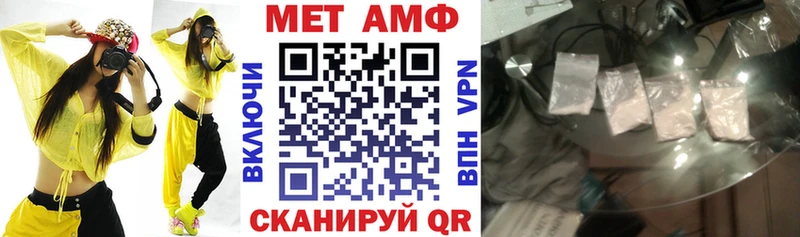 Амфетамин 98% кракен Артёмовск