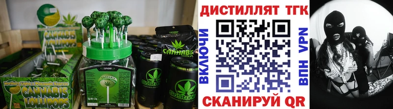 Печенье с ТГК марихуана  магазин  наркотиков  Артёмовск 