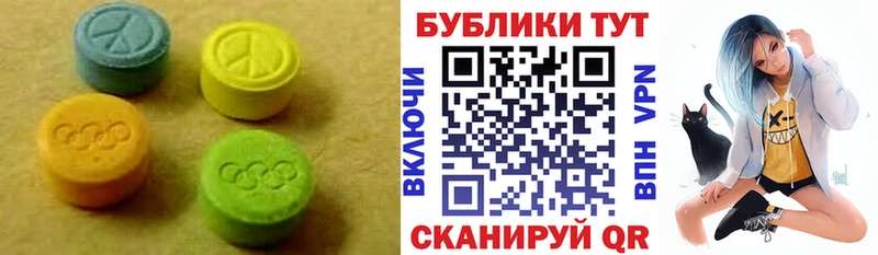 Ecstasy Дубай гидра ссылки Артёмовск