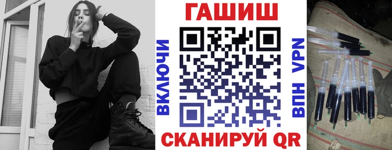 ГАШ hashish  где купить наркотик  Артёмовск 