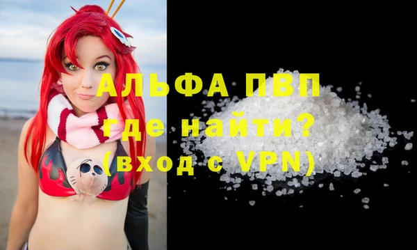 бошки Армянск