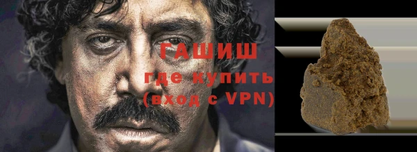 бошки Армянск