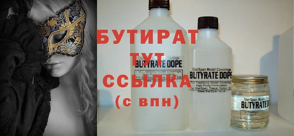 альфа пвп VHQ Аркадак