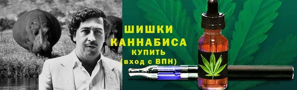 бошки Армянск