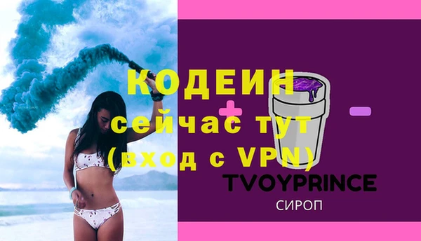мескалин Арсеньев