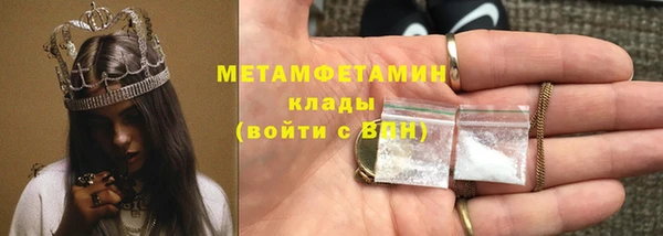 альфа пвп VHQ Аркадак