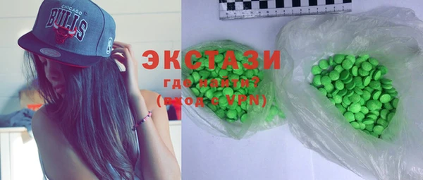 бошки Армянск