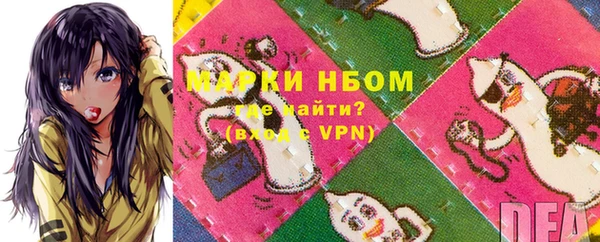 мескалин Арсеньев