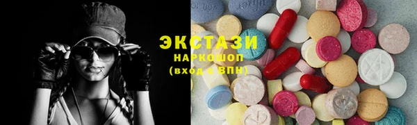 альфа пвп VHQ Аркадак