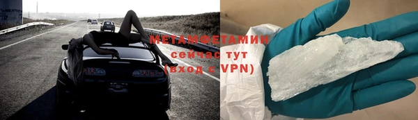 бутик Протвино