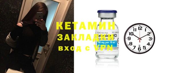 бошки Армянск