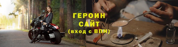мескалин Арсеньев