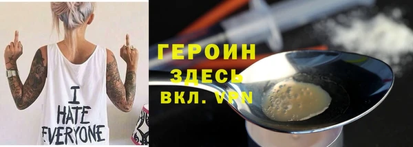 мескалин Арсеньев