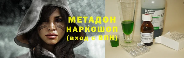 наркотики Приозерск