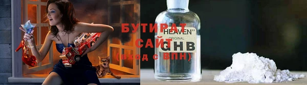 альфа пвп VHQ Аркадак