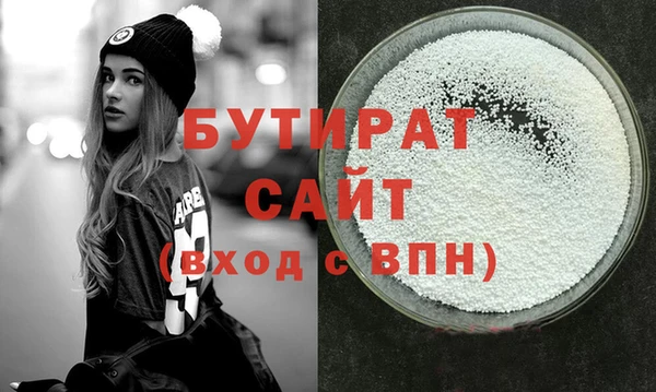 бошки Армянск