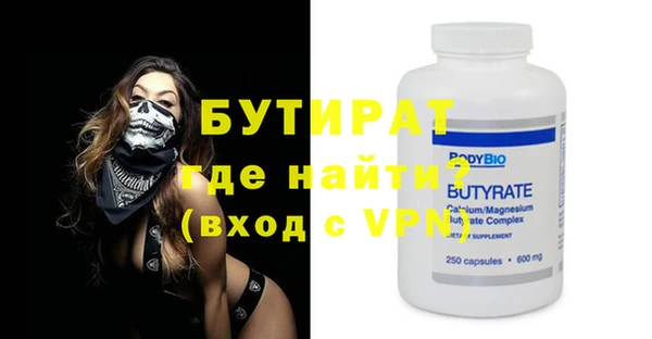 мескалин Арсеньев