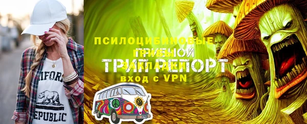мескалин Арсеньев