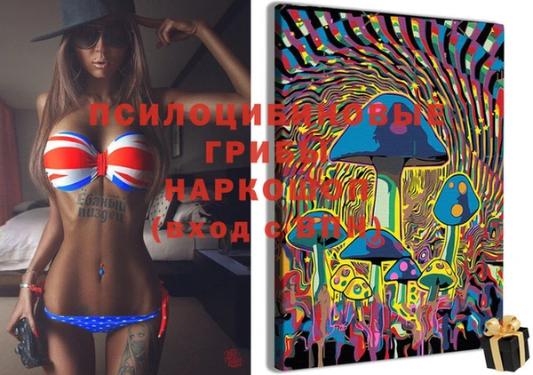 альфа пвп VHQ Аркадак