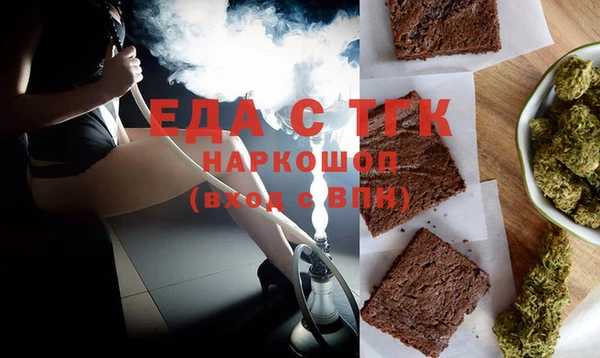 бошки Армянск