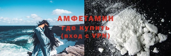синтетический гашиш Пролетарск