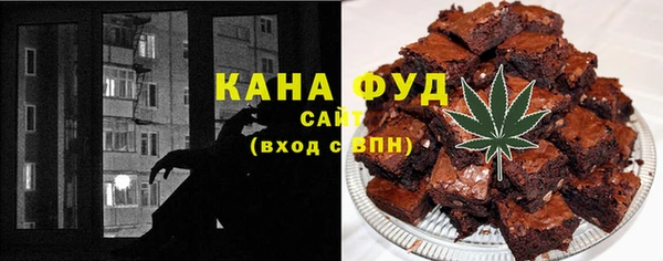 бошки Армянск