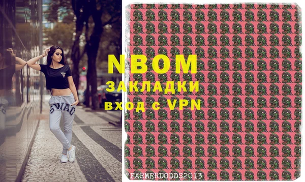 мескалин Арсеньев