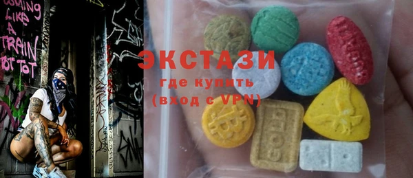 альфа пвп VHQ Аркадак