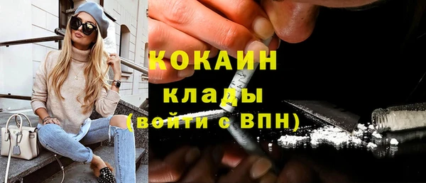 мескалин Арсеньев