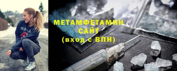 альфа пвп VHQ Аркадак