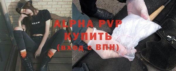 бошки Армянск