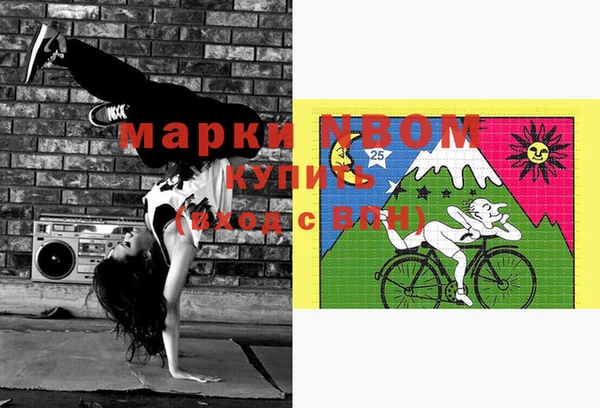 мескалин Арсеньев