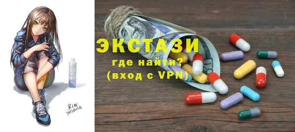 бошки Армянск
