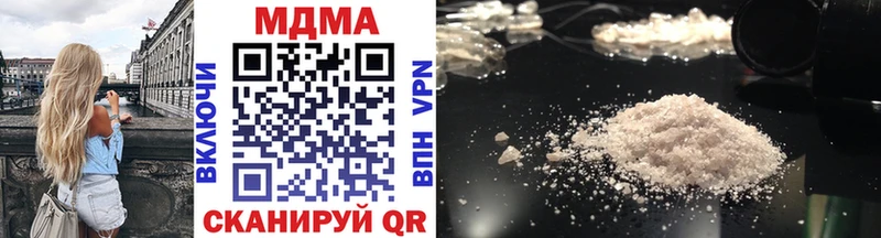 MDMA кристаллы  где продают   Артёмовск 