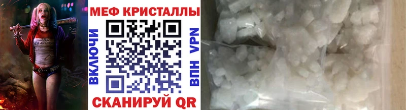 даркнет сайт  Артёмовск  МЯУ-МЯУ мяу мяу 