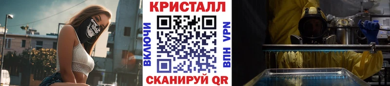 Метамфетамин пудра  купить  сайты  Артёмовск 