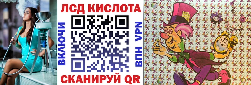 купить сайты площадка официальный сайт Наркотические марки 1500мкг Артёмовск