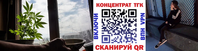 гидра маркетплейс  Артёмовск  Дистиллят ТГК THC oil 