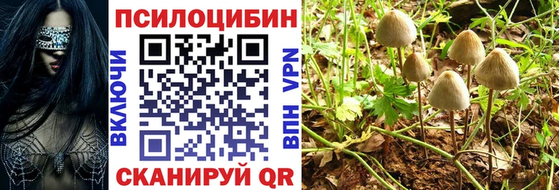 Псилоцибиновые грибы мухоморы  Артёмовск 